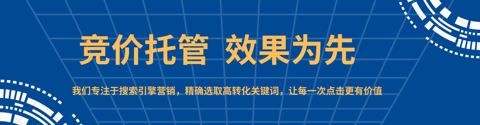 红旗百度信息流
