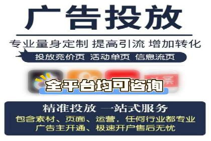 信息流广告开户的五大经典案例